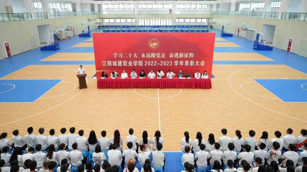 学习二十大  永远跟党走  奋进新征程